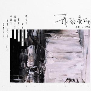 操屄小说乡下女人一级毛片
